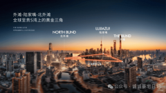 将承载了北外滩超四成的建