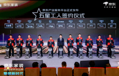 建立起笼盖“品牌-价钱-产物-办事-售后”全链的