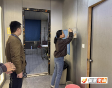 动平安风险现患动态清零